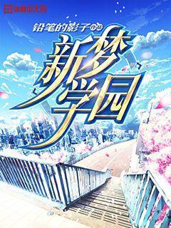 海盗的荣誉