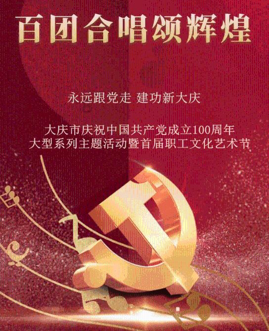 伊卡洛斯之子