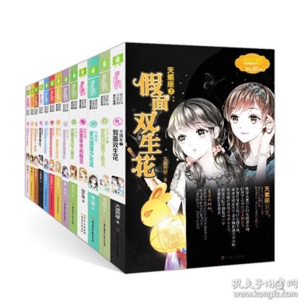 美杜莎之家
