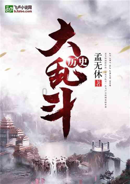 新大话3经典版